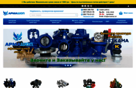 armashop.ua