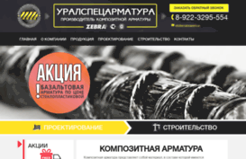 armaturaperm.ru