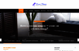 armeez.ru