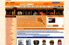 armeniaonline.ru