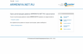 armeniya.net.ru