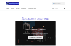 armprice.ru