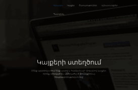armsite.ru