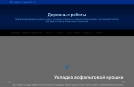armstro.ru