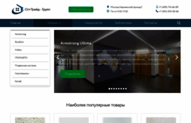 armstrong-opt.ru