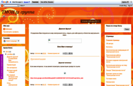 arnautva.blogspot.ru