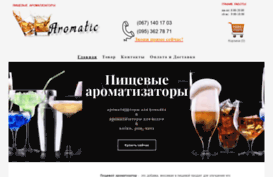 aromatic.com.ua