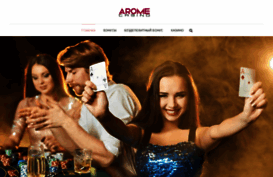 arome.org.ua
