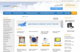 arpion.ru