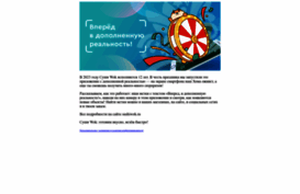 arsw.ru