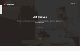art-canvas.by