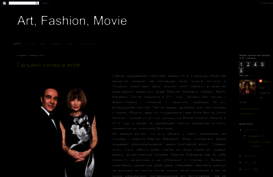 art-fashion-movie.blogspot.com
