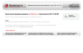 art-florist.ru