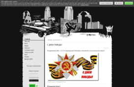 art-gangaster.jimdo.com