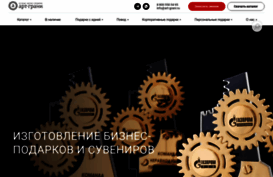 art-grani.ru