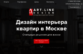 art-line-design.ru