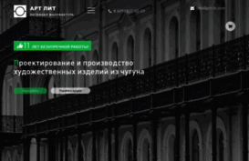 art-lit.com