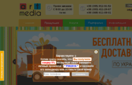 art-media.in.ua