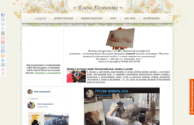 art-pominova.ru