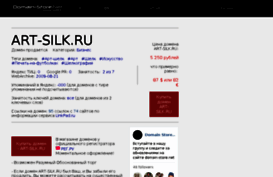 art-silk.ru