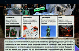 artalbum.ru