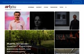 artandyou.ru