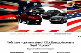 artauto.com.ua