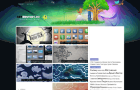 artbrushes.ru
