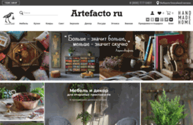 artefacto.ru