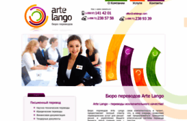 artelango.com