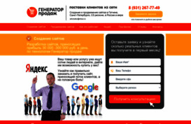 artemborovikov.ru
