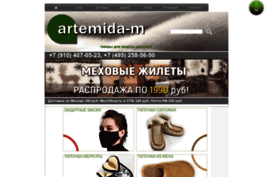 artemida-m.ru