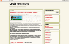 artemjeva.blogspot.com