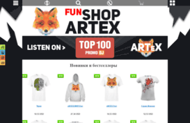 artexshop.prostoprint.com