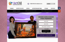 artist-oil.ru