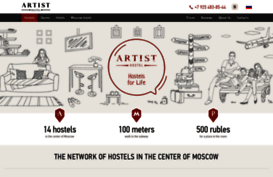 artisthostel.ru