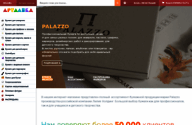 artlavka.ru