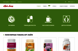 artlife-shop.com.ua