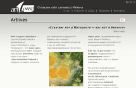 artlives.ru
