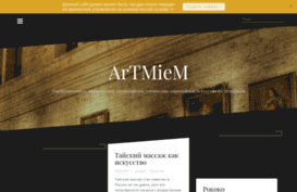 artmiem.ru
