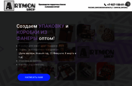 artmon.ru