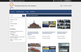 artnovator.tiu.ru