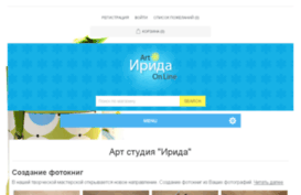 artonline.com.ua