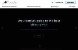 artoogle.ru