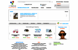 artoptic.ru