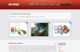 artprint48.ru