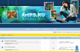 artps.ru