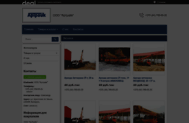 artraik.deal.by
