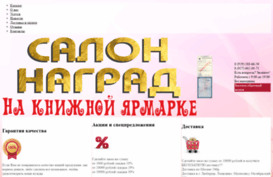 artslovo.ru