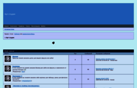 artstudio.forum-top.ru